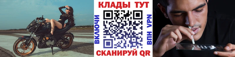 Где можно купить наркотики Иланский СК  МЕФ  Каннабис 