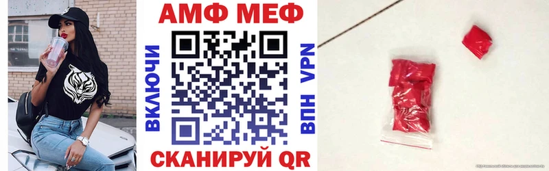blacksprut зеркало  Иланский  АМФ 98%  купить наркотики цена 