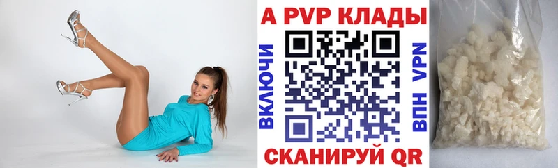 Alpha-PVP СК КРИС Иланский