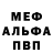 Метадон кристалл OBITO 33