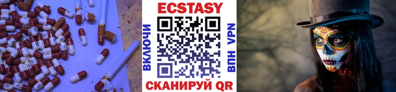даркнет формула  купить закладку  Иланский  Ecstasy TESLA 