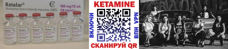 закладки  Иланский  нарко площадка Telegram  КЕТАМИН VHQ 