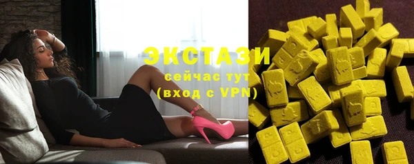 первитин Навашино