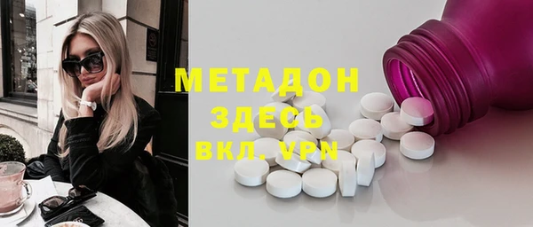первитин Навашино