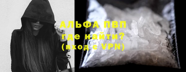 кристаллы Аша