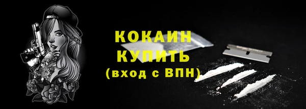 мефедрон VHQ Бабаево