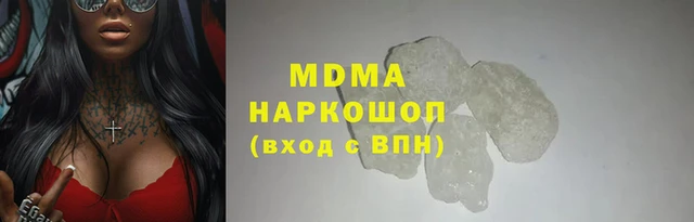 гидра Надым