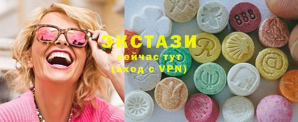 первитин Навашино