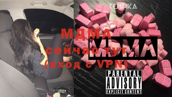первитин Навашино