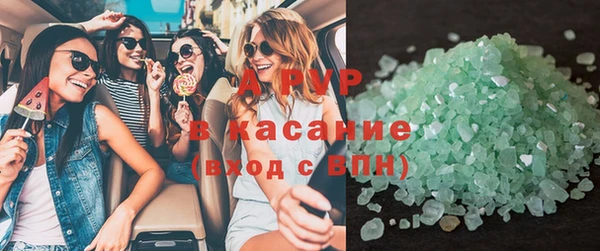 первитин Навашино