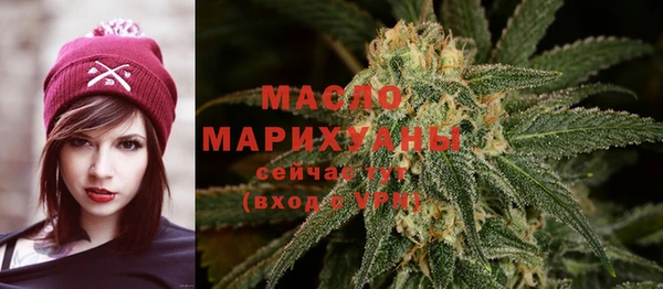 первитин Навашино