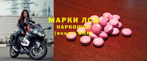 амф Ахтубинск