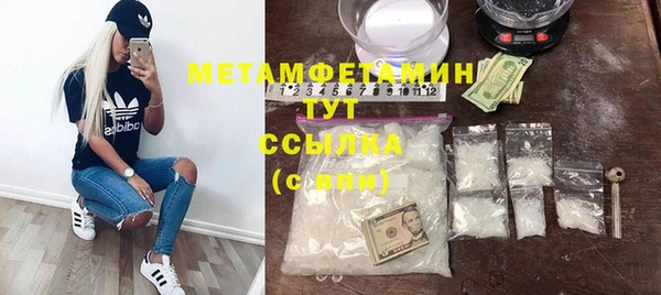 гидропоника Наволоки