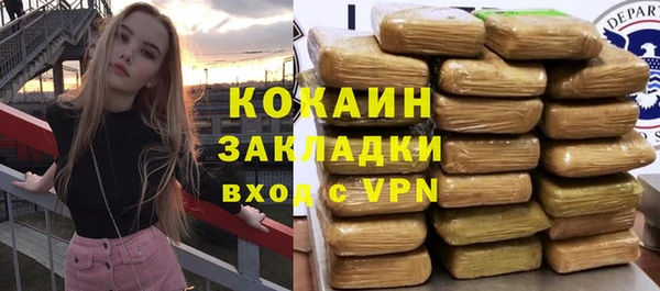 мефедрон VHQ Бабаево