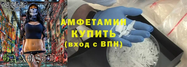 кристаллы Аша