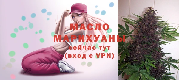 первитин Навашино