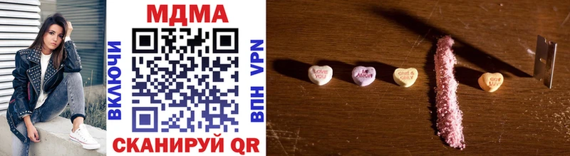 MDMA VHQ как найти закладки Иланский