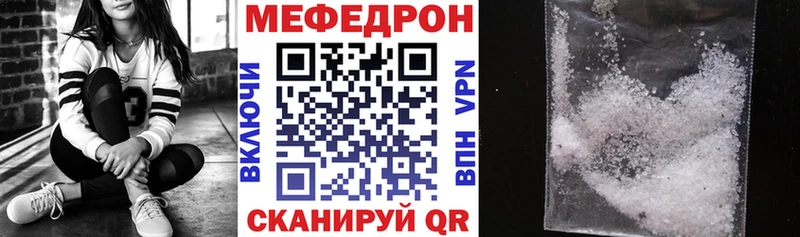Мефедрон VHQ  что такое   Иланский 