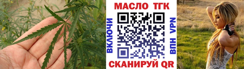 купить наркоту  Иланский  ТГК Wax 